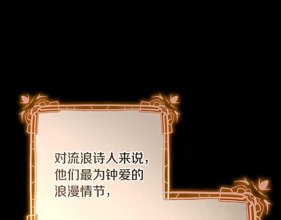 混球的姐姐 完结话 大团圆结局 第234页