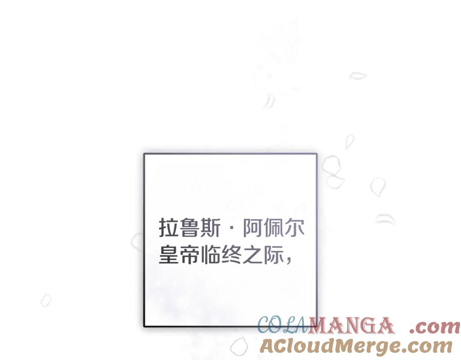 混球的姐姐 完结话 大团圆结局 第249页