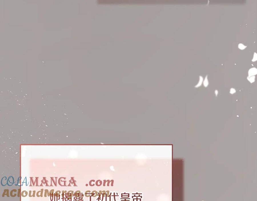 混球的姐姐 完结话 大团圆结局 第269页