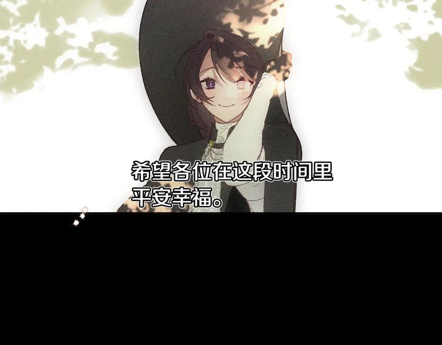 混球的姐姐 完结话 大团圆结局 第310页
