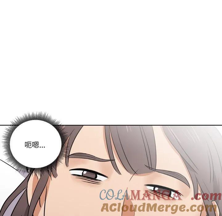 青鹤洞计划 7 第93页