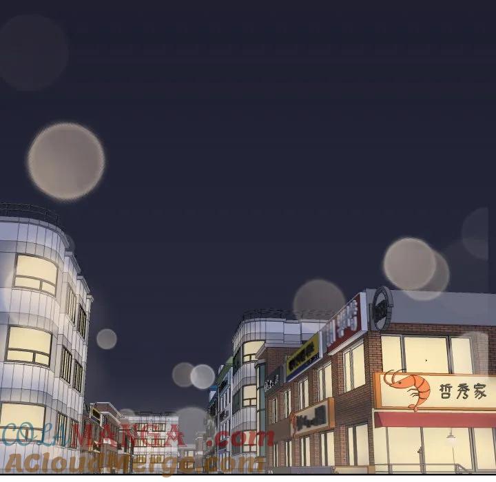 青鹤洞计划 7 第89页