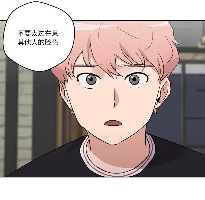 青鹤洞计划 7 第84页