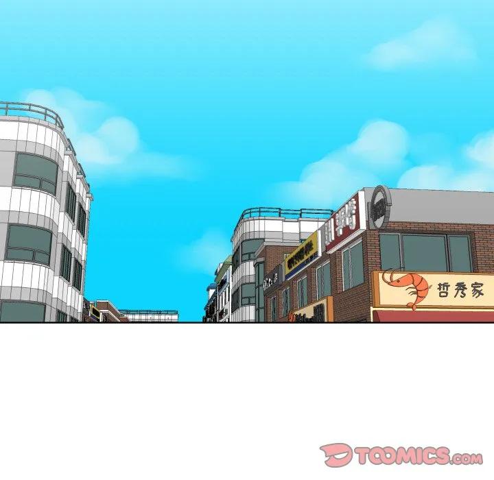 青鹤洞计划 7 第92页