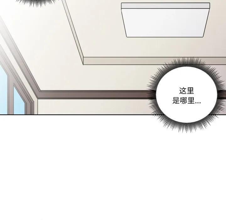 青鹤洞计划 7 第95页