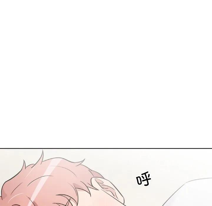青鹤洞计划 7 第100页