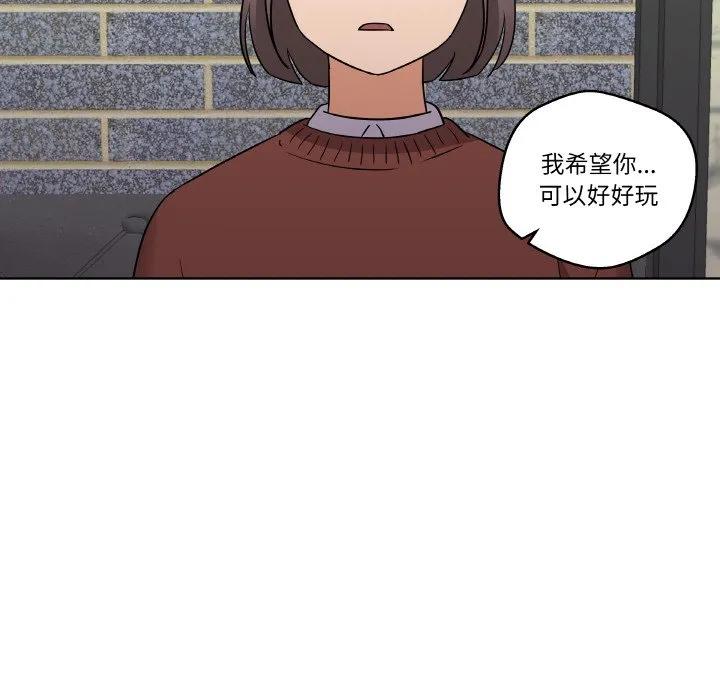 青鹤洞计划 7 第83页
