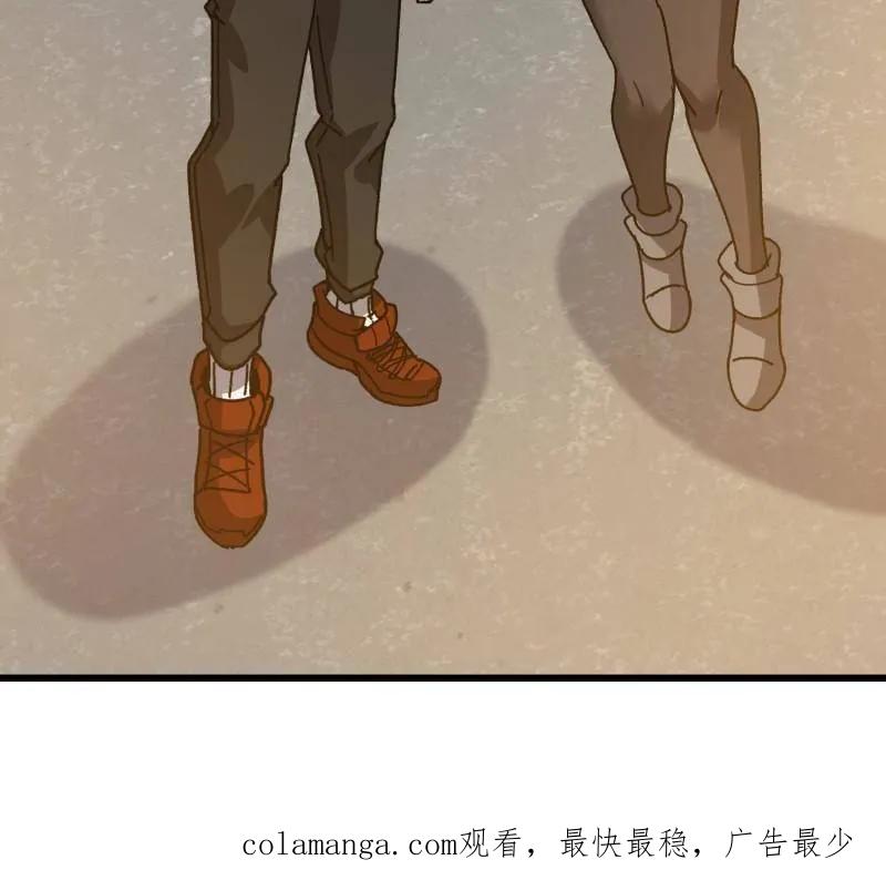 第一序列 第550话 550 西北人 第198页