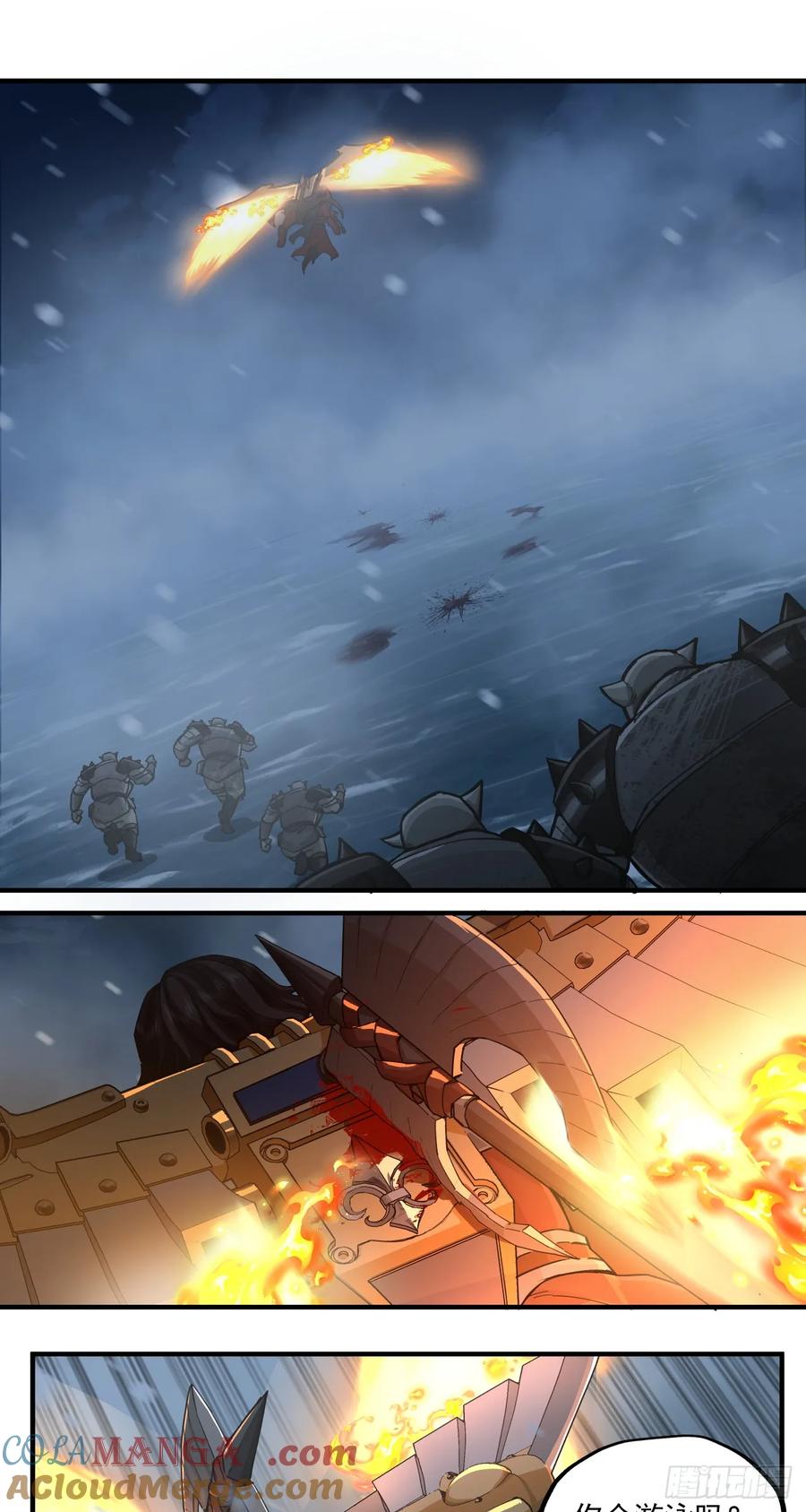 《泰拉战纪》那个她 第19页
