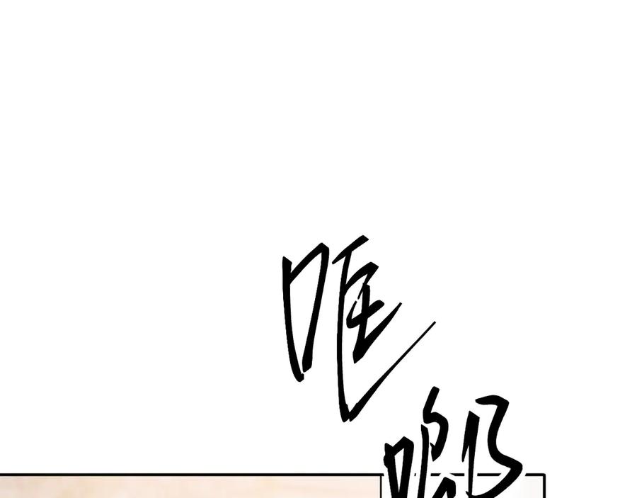 《公爵小姐和逃犯闪婚了》010 没有女友 第35页