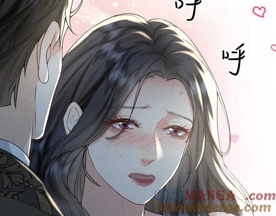 《公爵小姐和逃犯闪婚了》010 没有女友 第25页