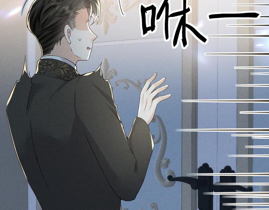 《公爵小姐和逃犯闪婚了》010 没有女友 第31页
