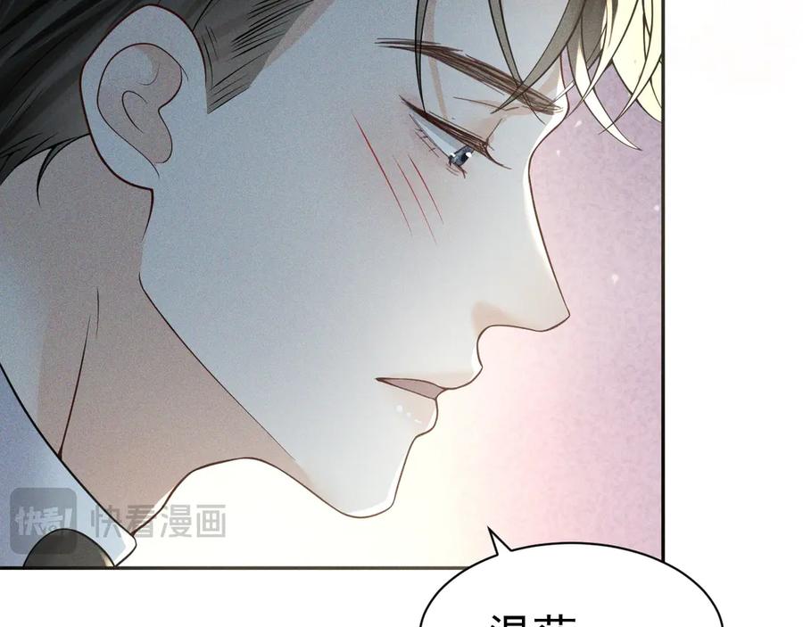 《公爵小姐和逃犯闪婚了》010 没有女友 第28页