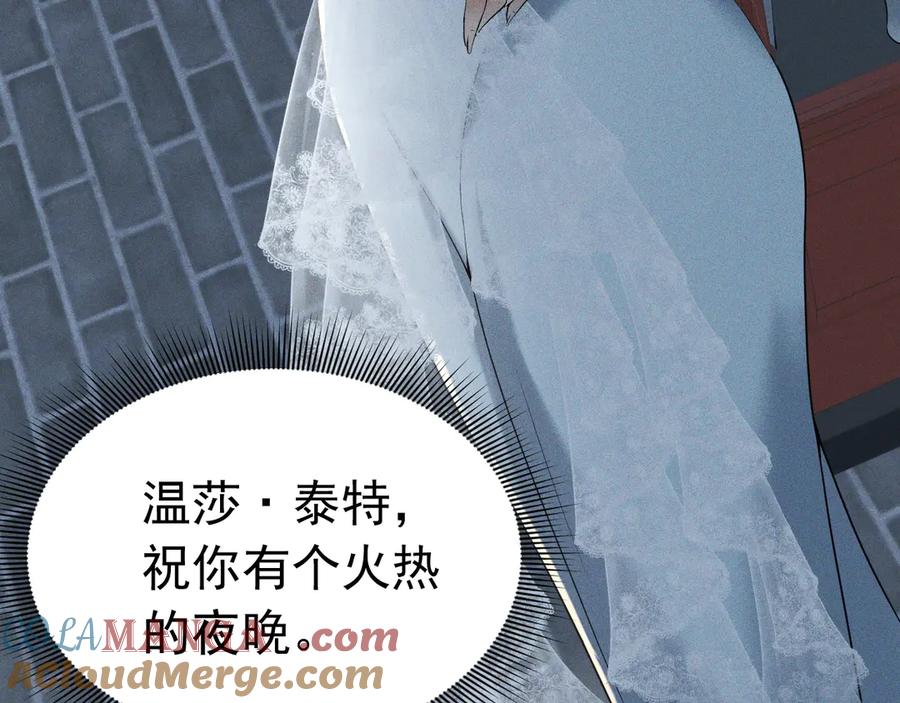 《公爵小姐和逃犯闪婚了》010 没有女友 第45页