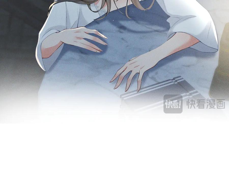 《公爵小姐和逃犯闪婚了》010 没有女友 第52页