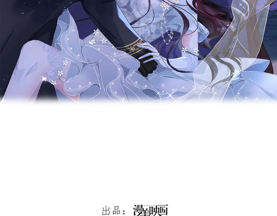 《公爵小姐和逃犯闪婚了》010 没有女友 第22页
