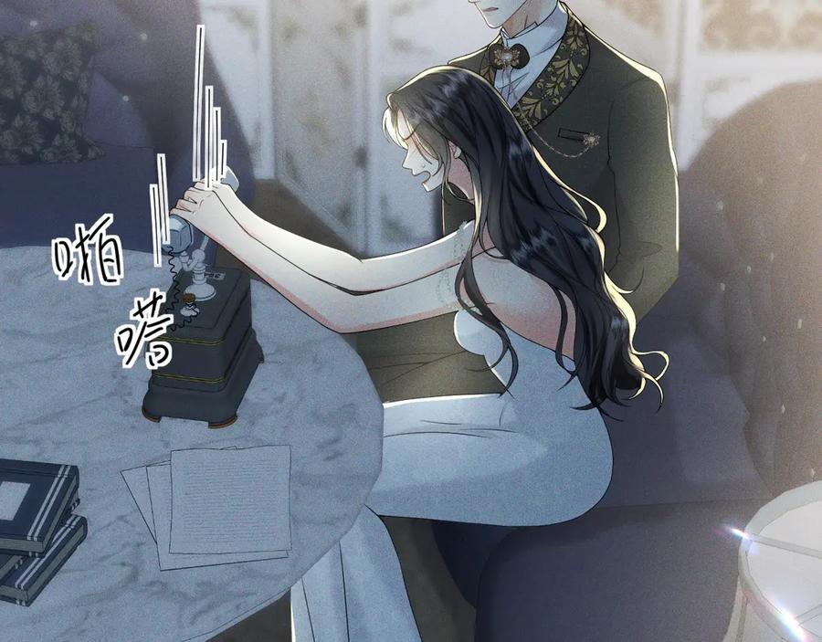 《公爵小姐和逃犯闪婚了》010 没有女友 第2页