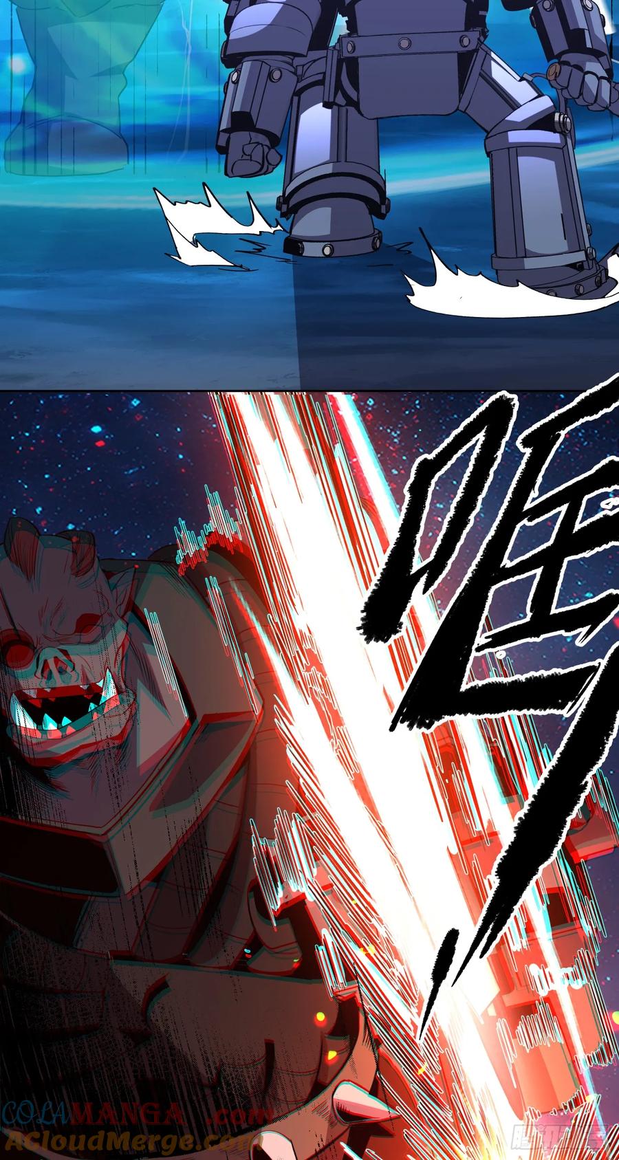 《泰拉战纪》解脱 第16页