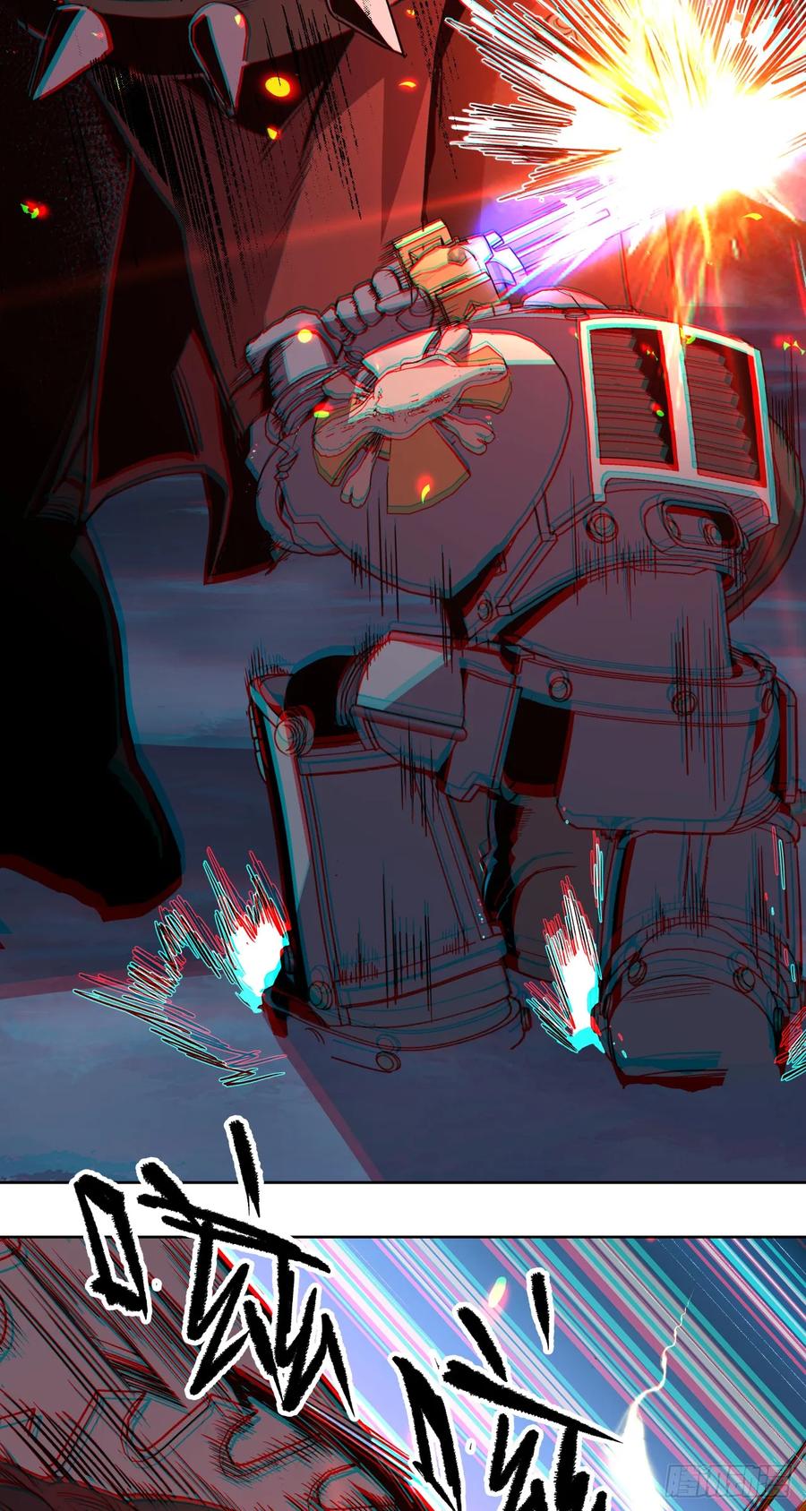 《泰拉战纪》解脱 第17页