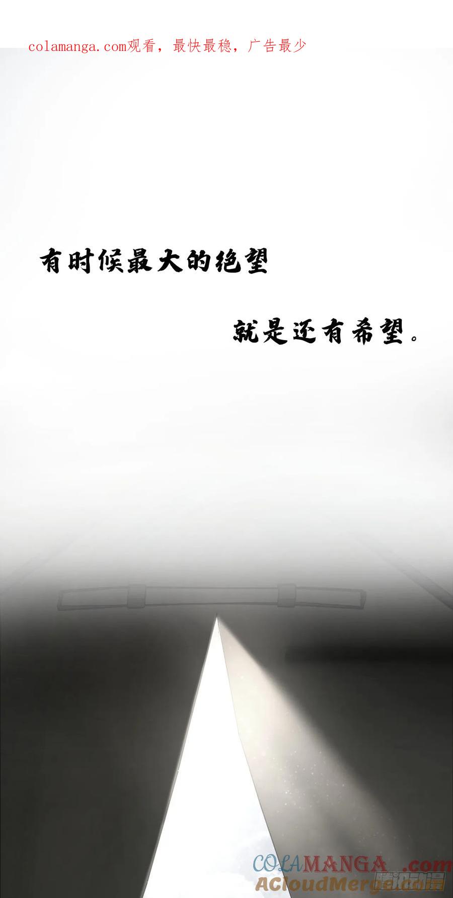 《泰拉战纪》技术剥离 第1页