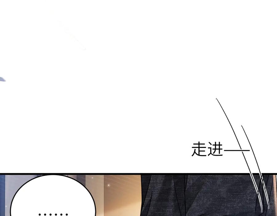 针锋对决 第110话 你的眼里只有我 第46页
