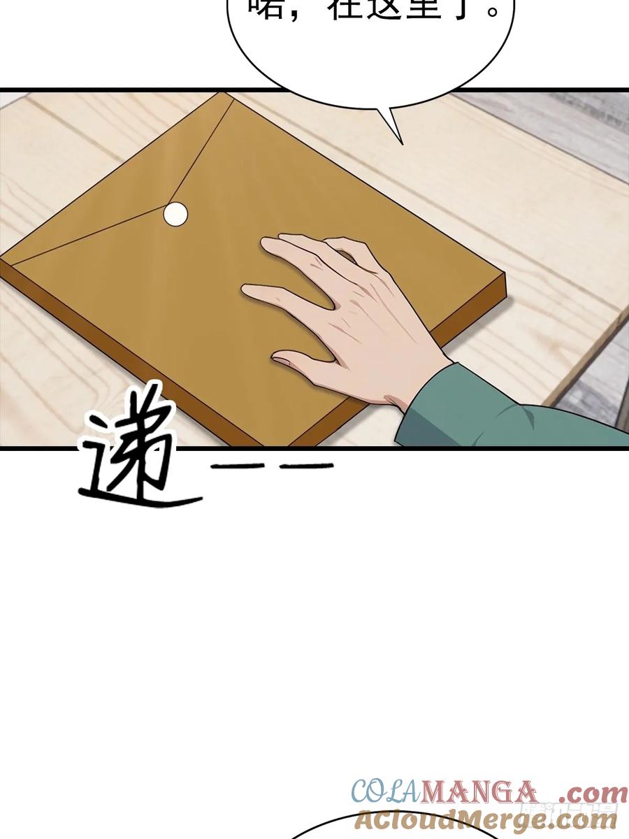 《都市圣手：我即医武巅峰》第129话 爸爸，求求你啦 第37页