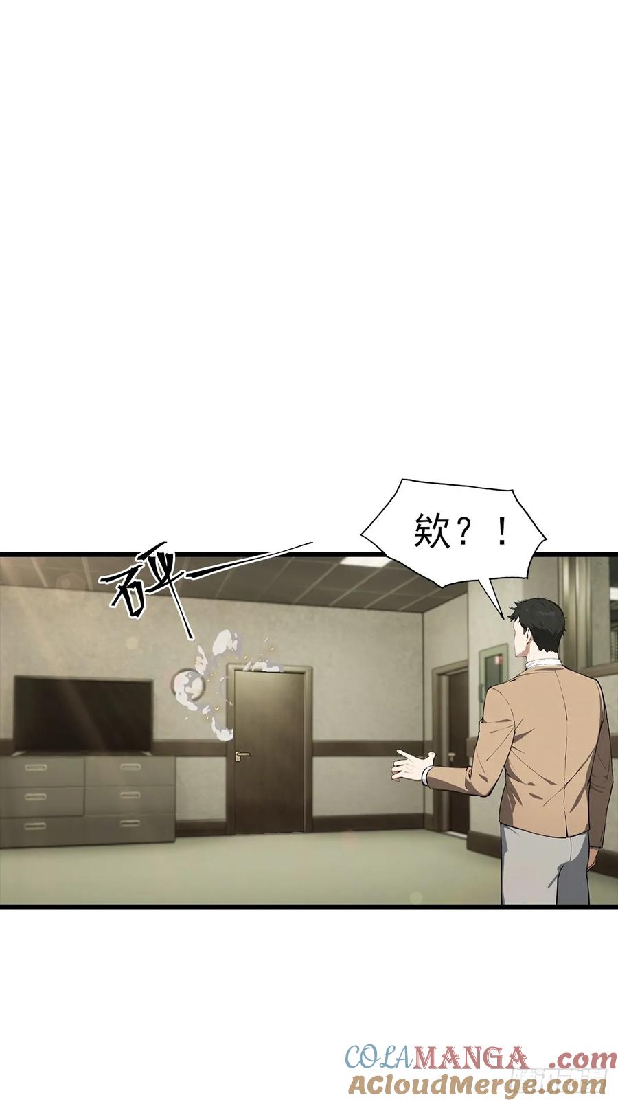 《都市圣手：我即医武巅峰》第129话 爸爸，求求你啦 第28页