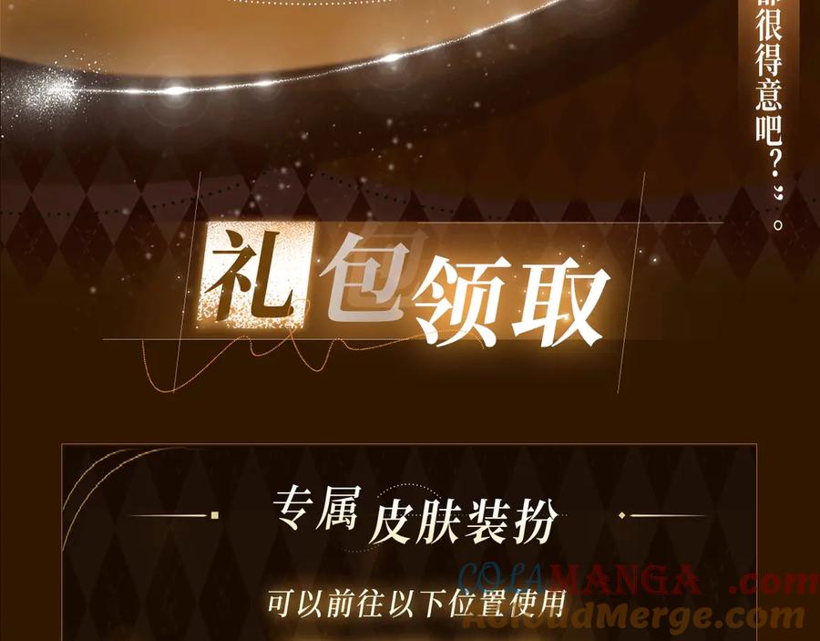 针锋对决 特典公开：2月28日 针锋对决 镜中人、欲中火 第10页