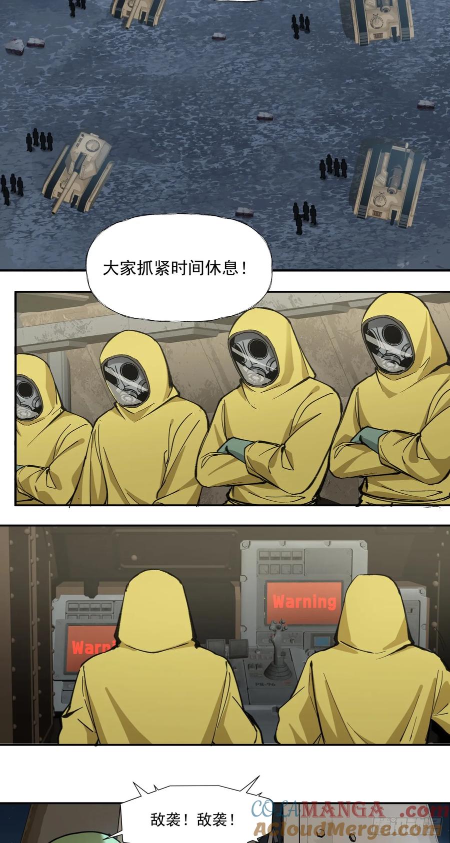 《泰拉战纪》战机 第9页