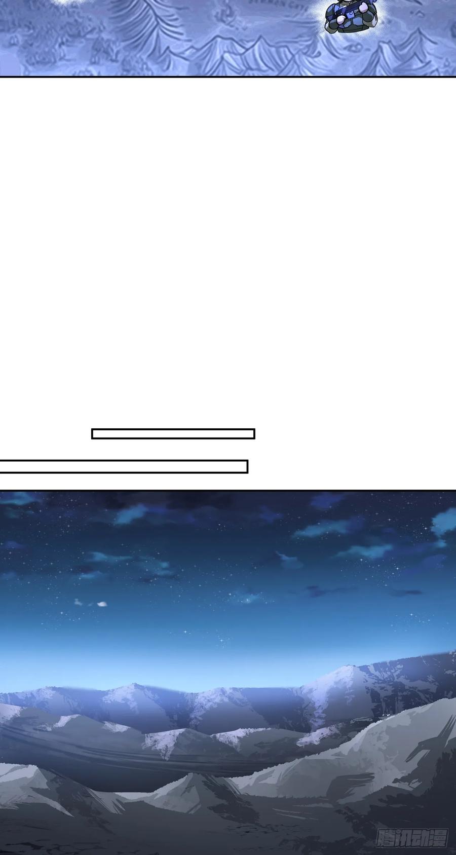 《泰拉战纪》战机 第6页