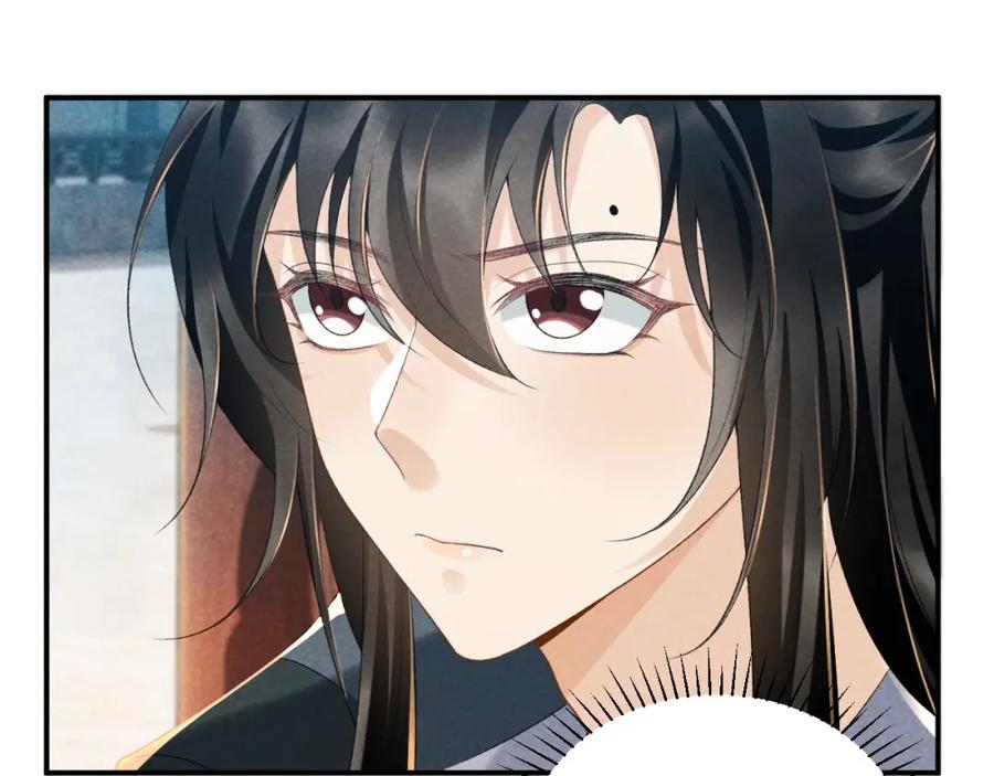 病态诱捕 第14话 特别教学 第55页