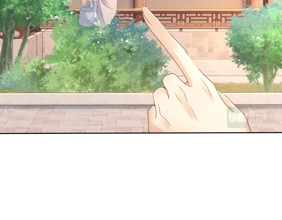 病态诱捕 第14话 特别教学 第54页