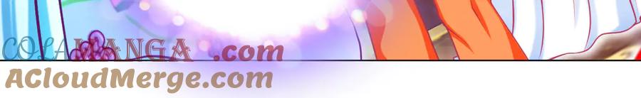 恋上月夜花蝶(新) - 143修远宣告：天女在我这喔~ - 第85张图