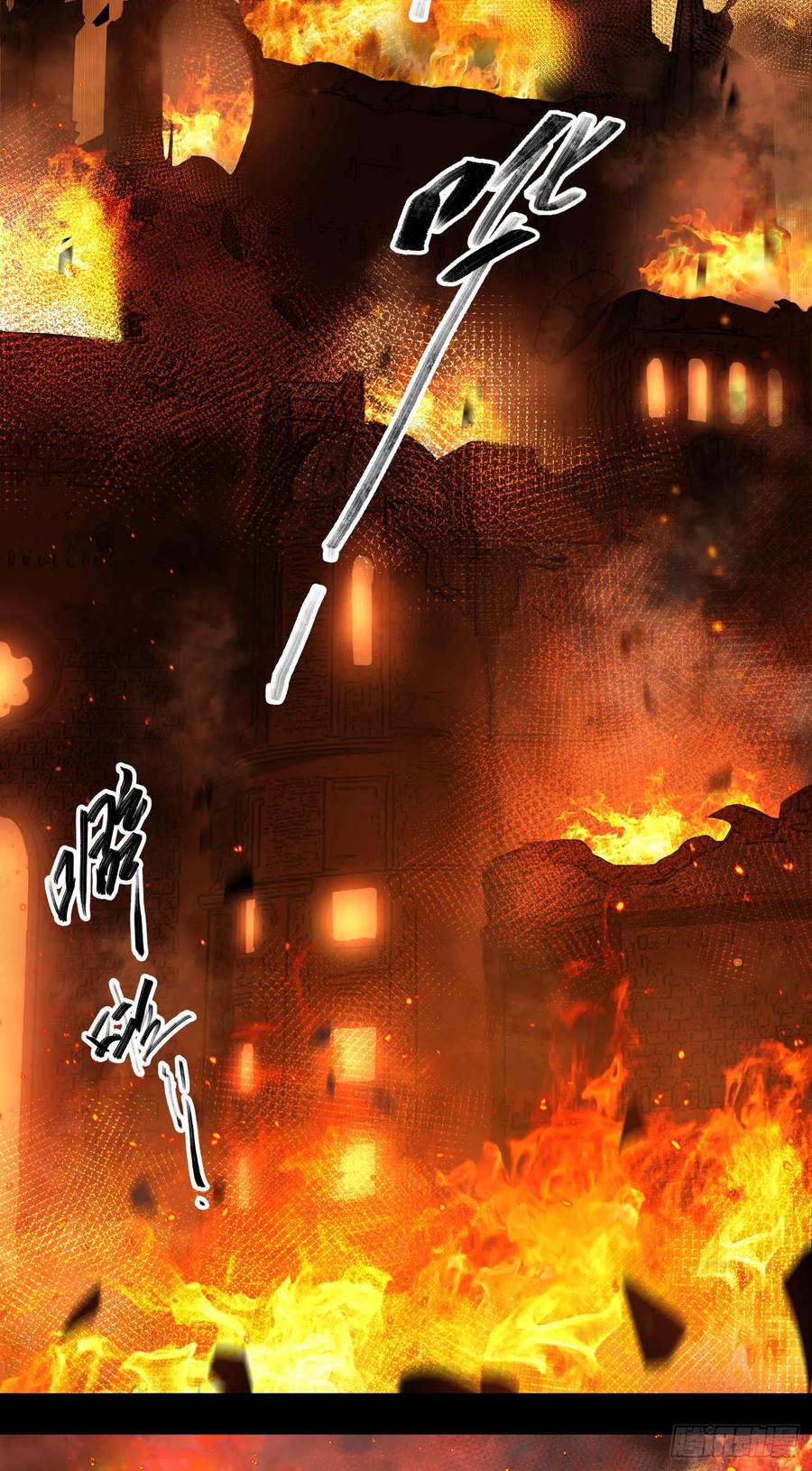 《泰拉战纪》威慑平衡（中） 第12页