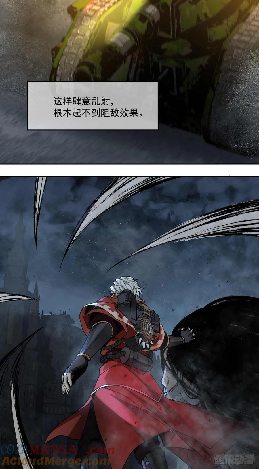 《泰拉战纪》威慑平衡（中） 第3页