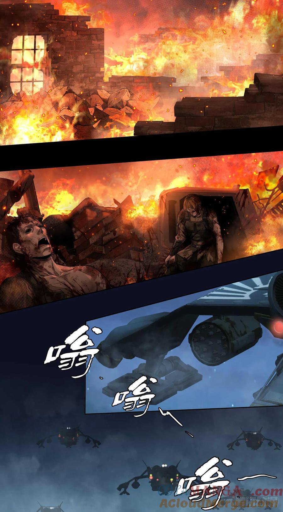 《泰拉战纪》威慑平衡（中） 第13页