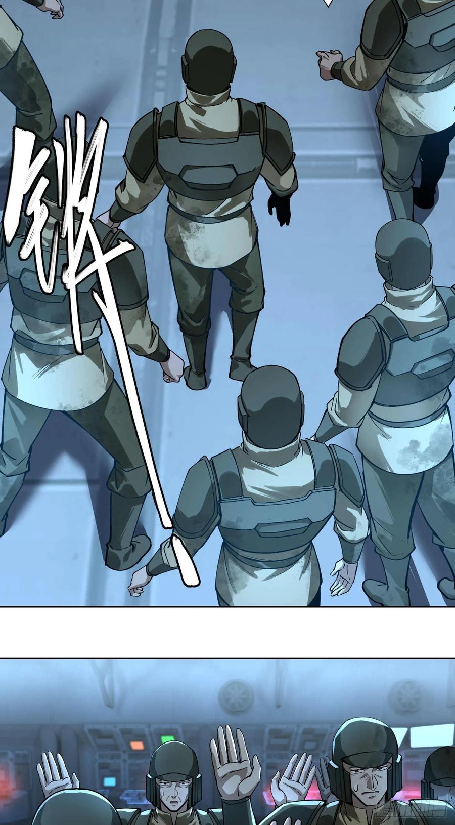 《泰拉战纪》威慑平衡（中） 第26页