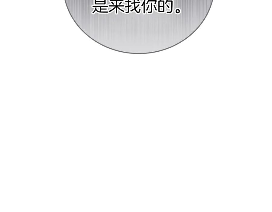 《小姐不愿意》第16话 教训普信男 第39页