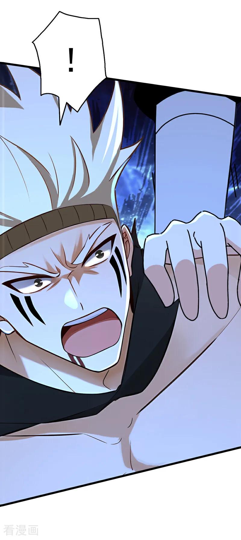 弟子修炼，我躺平！ 第167话 快……快逃！ 第39页