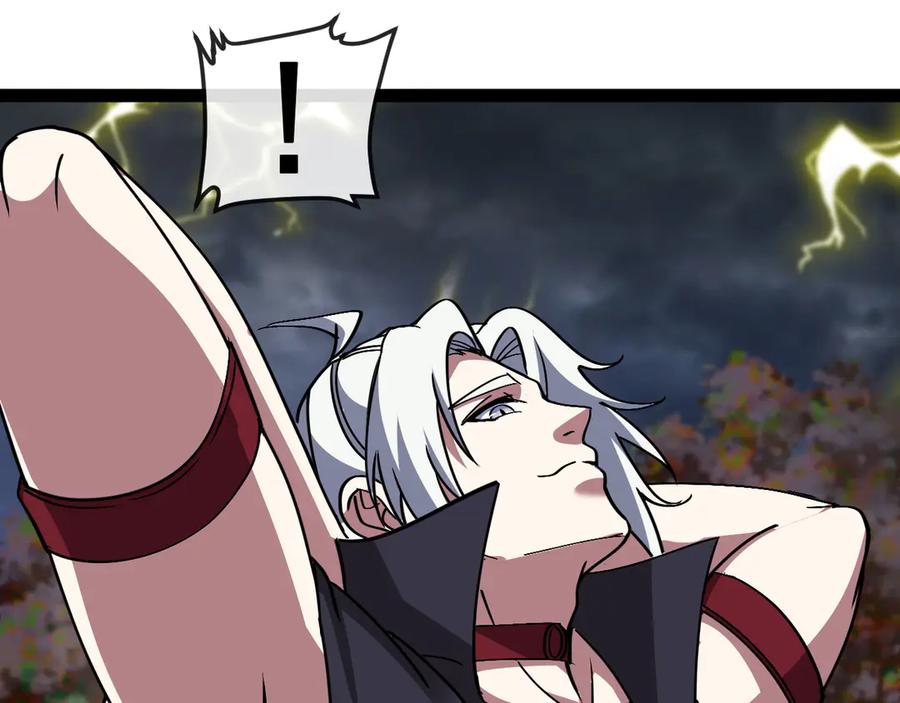 神级升级系统 第171话：暗灵果 第20页