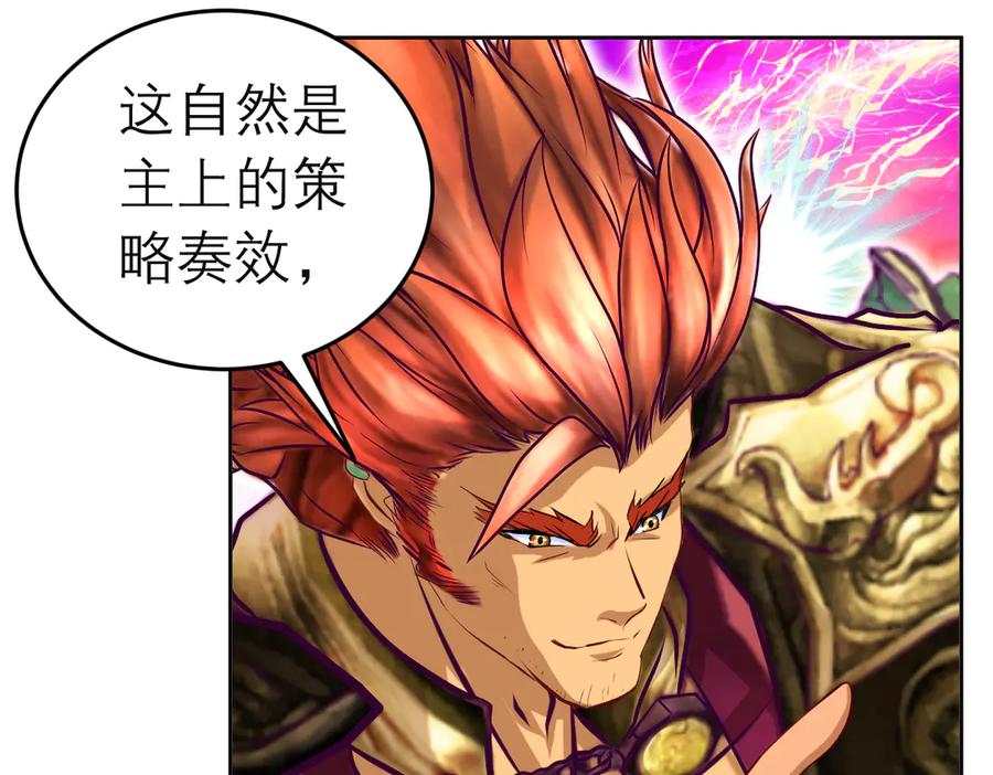 恋上月夜花蝶(新) - 171 绿袖为源纲心动了？ - 第15张图