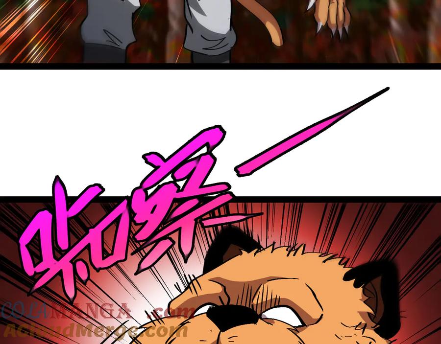 神级升级系统 第171话：暗灵果 第37页