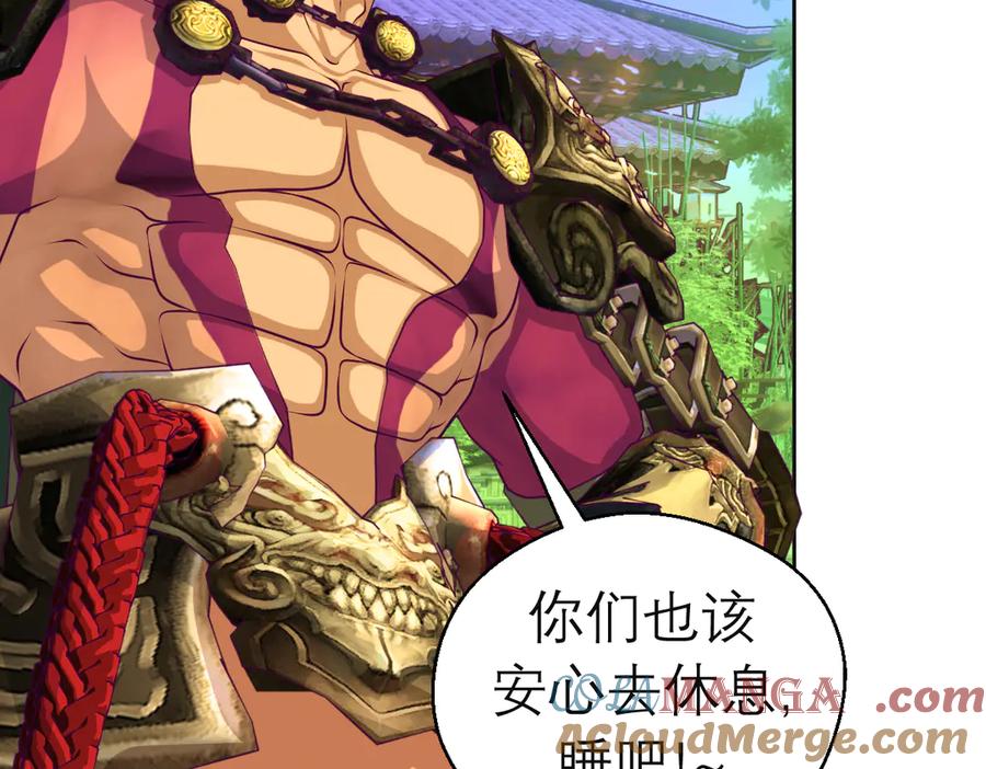 恋上月夜花蝶(新) - 171 绿袖为源纲心动了？ - 第22张图