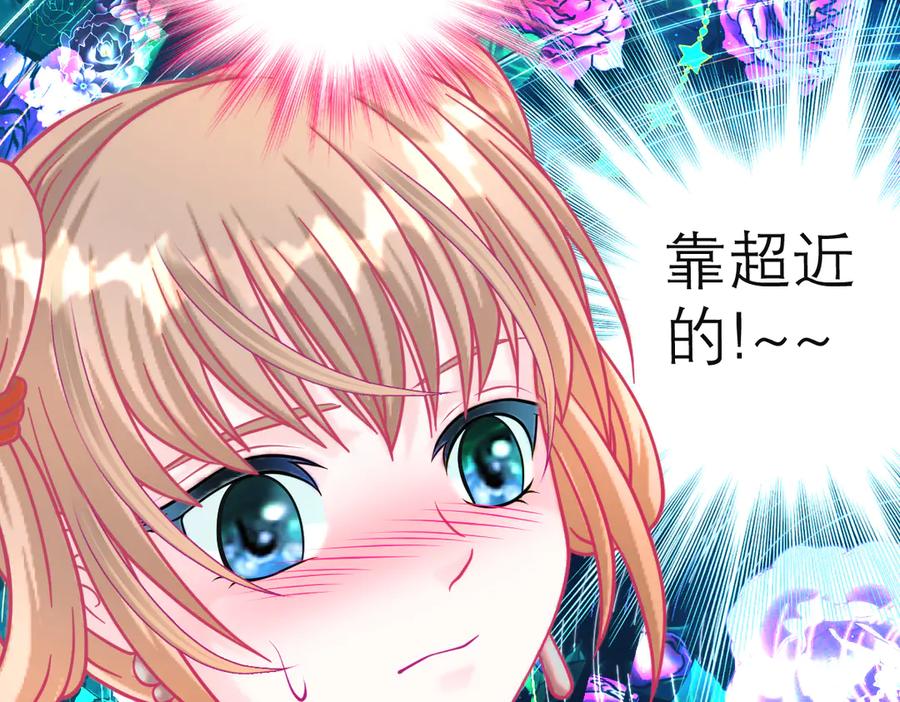 恋上月夜花蝶(新) - 171 绿袖为源纲心动了？ - 第66张图