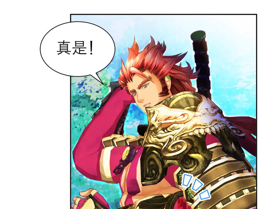 恋上月夜花蝶(新) - 171 绿袖为源纲心动了？ - 第32张图