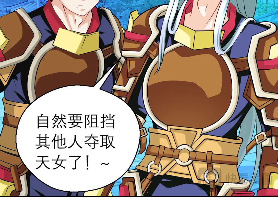 恋上月夜花蝶(新) - 171 绿袖为源纲心动了？ - 第14张图