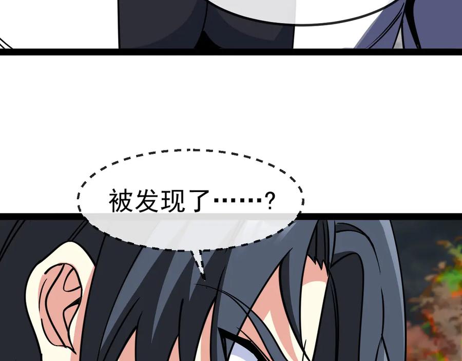 神级升级系统 第171话：暗灵果 第28页
