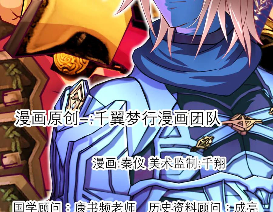 恋上月夜花蝶(新) - 171 绿袖为源纲心动了？ - 第3张图