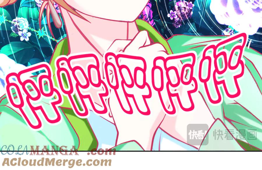 恋上月夜花蝶(新) - 171 绿袖为源纲心动了？ - 第67张图