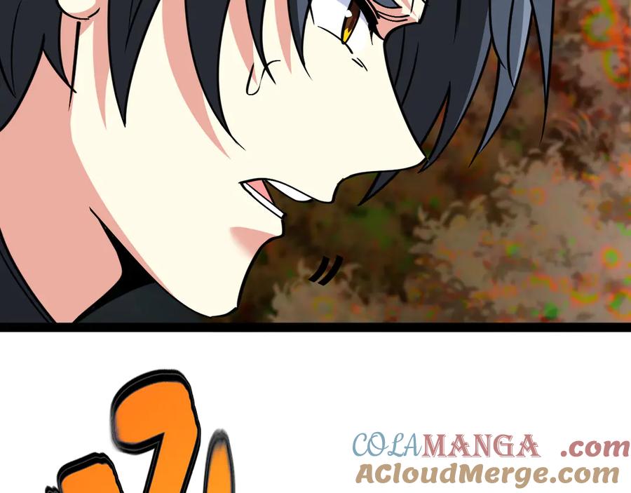 神级升级系统 第171话：暗灵果 第29页